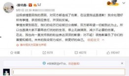 娱乐圈猛料爆料小说免费阅读,揭秘幕后猛料，免费畅读独家秘辛