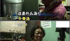 爆料婆婆后续故事视频大全,揭秘家庭纷争背后的真相与转折