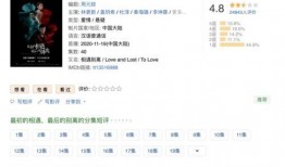 韩网爆料恋情视频播放网站,恋情视频网站爆红，网友热议明星甜蜜瞬间