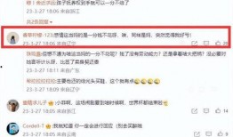 汪小菲爆料账单最新消息,最新爆料揭露惊人内幕！”