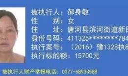 青岛老赖爆料案件最新,揭开债务纠纷背后的惊人真相