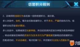 王者更新爆料视频大全集