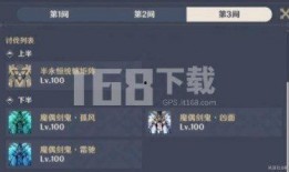 原神3.6版本最新爆料,神秘新角色揭晓，元素互动再升级，探索未知领域