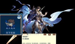 二郎神皮肤爆料视频播放,神秘力量觉醒，全新视觉盛宴来袭！