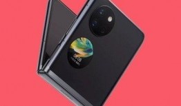 华为最新小折叠爆料,颠覆性设计，引领折叠屏新潮流