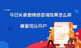 今日头条情感爆料,那些让人泪目的爱情故事
