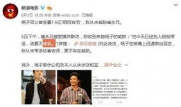 崔永元爆料被威胁视频,勇敢揭露娱乐圈黑暗面