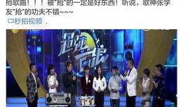 最新爆料事件歌曲