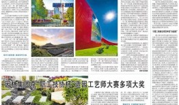 淮安导游爆料事件最新,揭秘背后真相与行业乱象