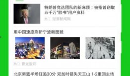 七环视频爆料大全最新版,揭秘热点事件，追踪幕后真相