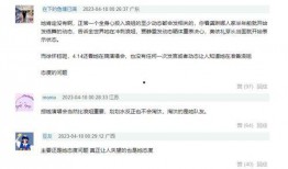 知情人爆料浪姐视频大全,揭秘幕后精彩瞬间