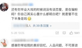 娱乐吃瓜酱甘肃人是谁啊,网络红人的神秘面纱