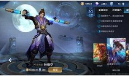 王者近期最新爆料皮肤,王者最新爆料皮肤惊艳亮相，神秘英雄即将登场