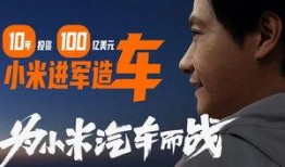 雷军爆料最新消息新闻,小米全新产品即将亮相，颠覆行业格局！