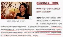 吴凡娱乐爆料,揭秘娱乐圈幕后真相