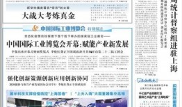 文汇最新爆料消息新闻,最新爆料揭示重大新闻内幕