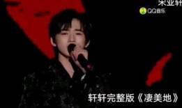 爆料宋亚轩视频大全集在线观看,精彩瞬间一网打尽