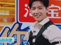 魏大勋爆料杨洋视频,视频曝光两人深厚友谊
