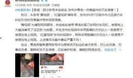 怎么爆料永新新闻事件视频,视频爆料背后的真相