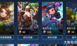 王者下周新爆料最新皮肤,神秘英雄即将登场，全新皮肤惊艳亮相！