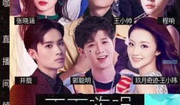 抖音音乐人最新爆料视频,揭秘热门歌曲背后的故事与幕后制作