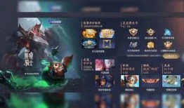 王者新皮肤5月最新爆料,华丽登场，等你来战！