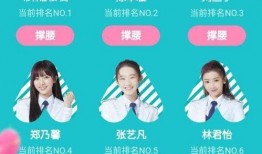 创造营2020最新爆料