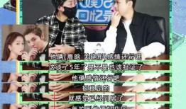 狗仔集体爆料事件视频