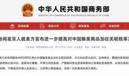 人民日报爆料美国新闻,美国最新重大新闻事件