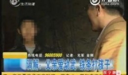 表哥最新爆料新闻视频,视频内容深度解析