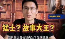 蔡老板爆料雷尔法视频,雷尔法视频背后的惊人真相