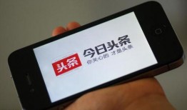 今日头条店长爆料,揭秘电商行业最新动态与趋势！