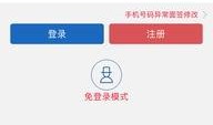 贵州福利爆料网站大全最新,揭秘最新福利信息汇总