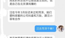 张颖颖爆料李雪珂视频,事件背后有何隐情？