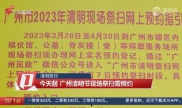 英德今日一线新闻爆料,独家爆料揭示最新动态