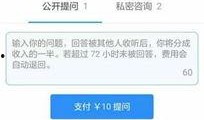 最新娱乐爆料知乎全文,揭秘知乎热门话题背后的真相
