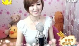 yy哪个女主播被爆料视频了,揭秘网络红人的隐私危机