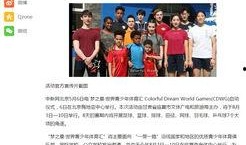 少年最新爆料新闻报道,揭秘最新热点事件内幕