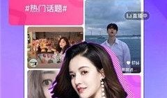 胡桃直播爆料视频下载,精彩瞬间与幕后故事