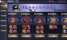 二周年最新爆料消息,重磅爆料，精彩瞬间抢先看！