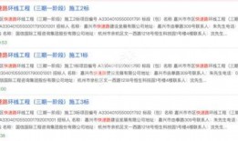 一建爆料最新消息今天,今日热点事件深度解析