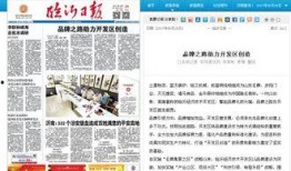 临沂头条爆料最新消息,突发事件引发关注，详情即将揭晓