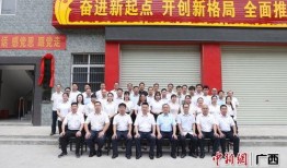 广西田林新闻爆料电话,聚焦民生动态