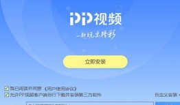 爆料小莎老师视频下载安装,揭秘小莎老师视频下载安装全过程