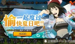 火影忍者手游静音爆料视频,火影忍者手游神秘角色即将登场！