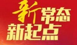 热点君爆料新闻,揭秘最新热点事件背后的真相