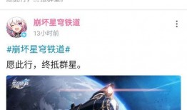 星球铁道最新爆料,揭秘神秘星际铁路项目进展