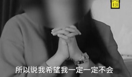 拼多多爆料员工视频