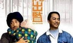 老虎出监在线观看,揭秘监狱生活与人性救赎的震撼之旅