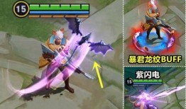 打野皮肤最新爆料视频,炫酷特效，视觉盛宴抢先看！